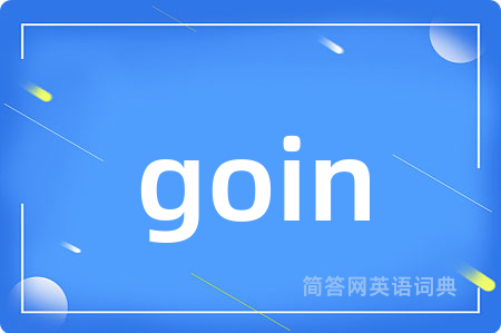 goin