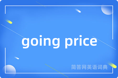 going price