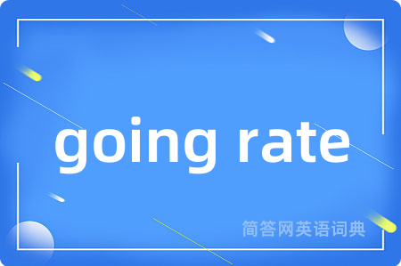 going rate