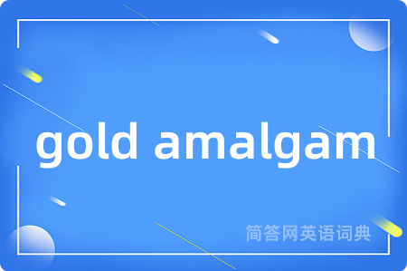 gold amalgam