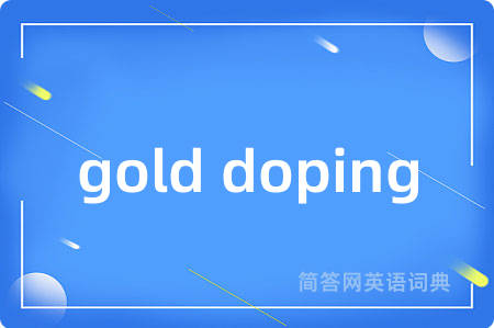 gold doping