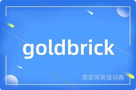 goldbrick