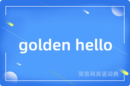 golden hello