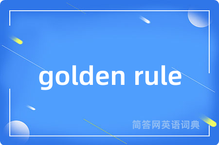 golden rule