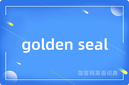 golden seal
