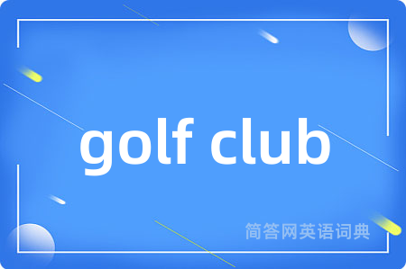 golf club