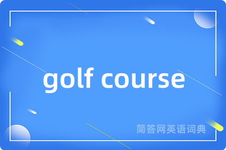 golf course