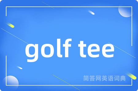 golf tee