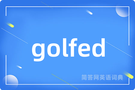 golfed