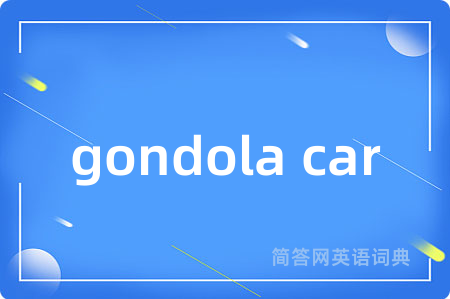 gondola car