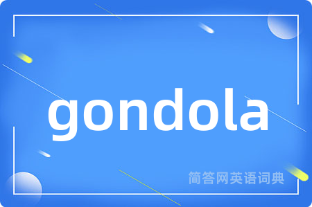 gondola