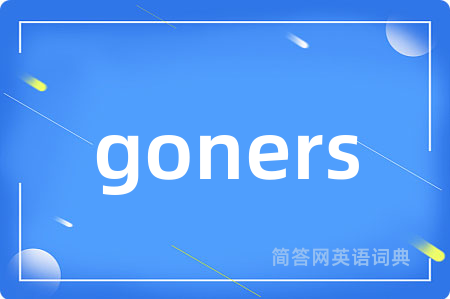 goners