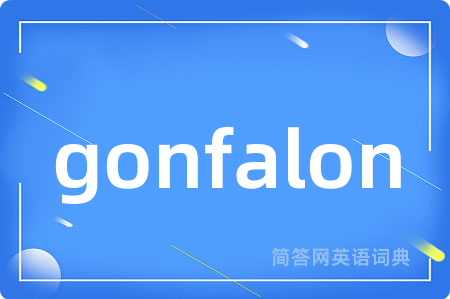 gonfalon
