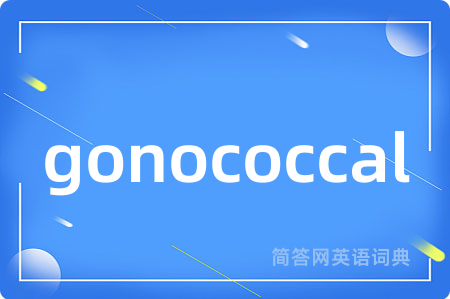 gonococcal
