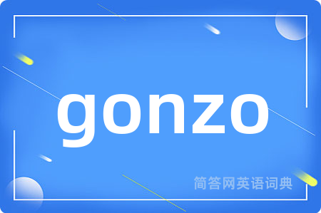 gonzo