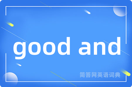 good and是什么意思,good and的中文翻译 good and