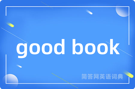 good book