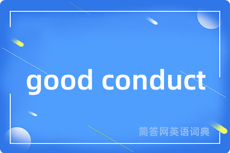 good conduct