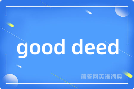 good deed