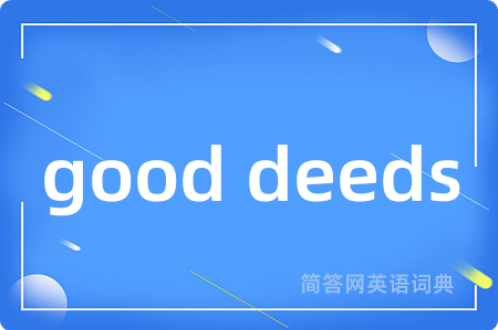 good deeds
