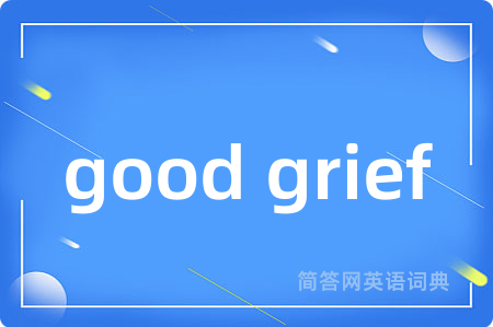 good grief