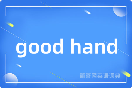 good hand