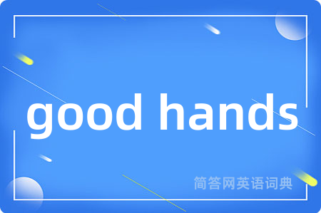 good hands
