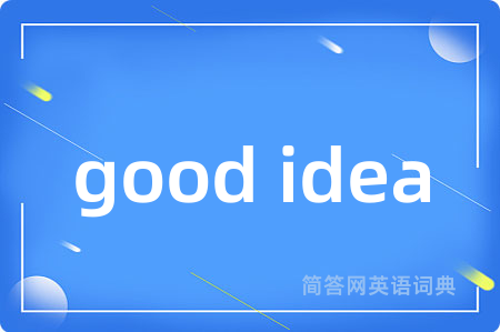 good idea