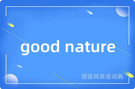 good nature