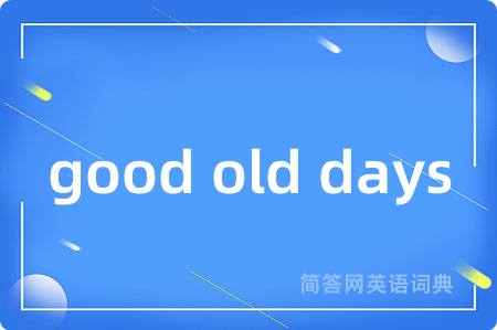 good old days