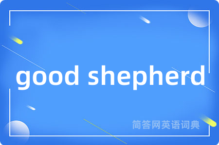 good shepherd