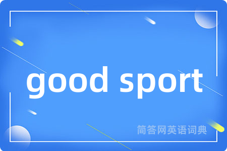 good sport