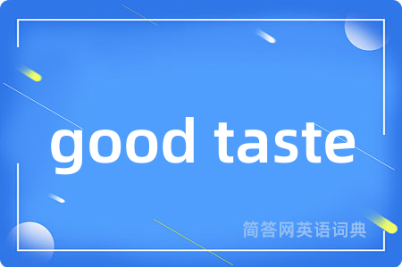 good taste