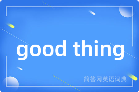 good thing