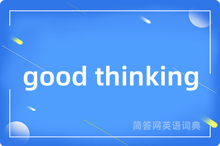 good thinking