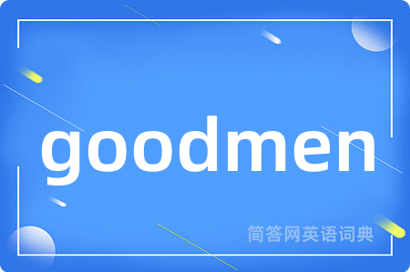 goodmen