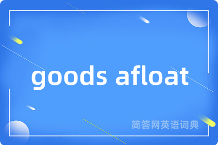 goods afloat