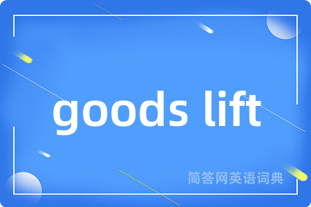 goods lift
