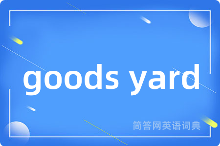 goods yard