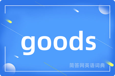 goods