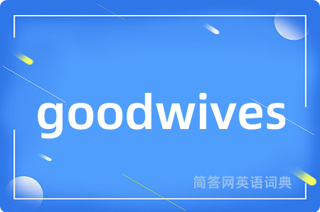 goodwives