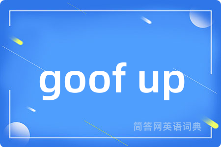 goof up