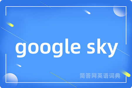 google sky