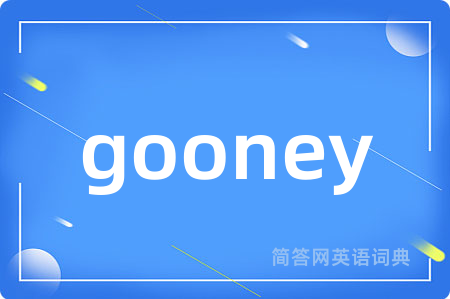gooney
