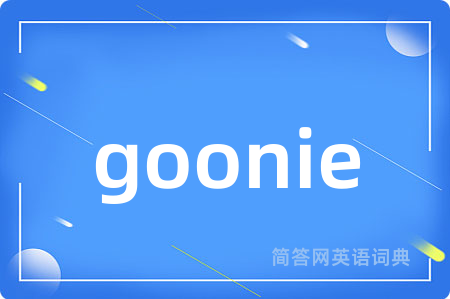 goonie