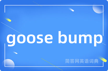goose bump