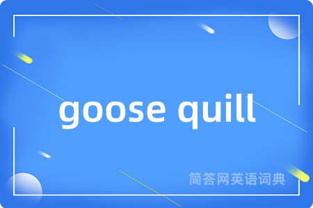 goose quill