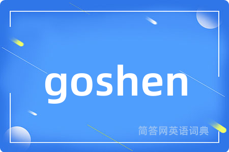 goshen