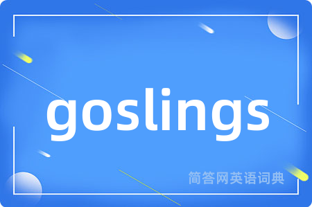 goslings