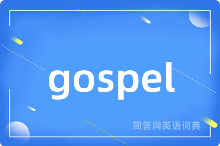 gospel